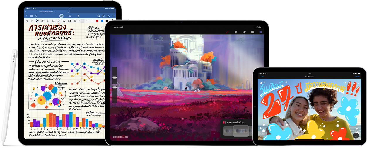 ????????? Apple Pencil Pro ??? Apple Pencil USB-C ????????????? iPad ??????????? ???????????????????????????????????????????????????????????????????????????????????????????? Apple Pencil