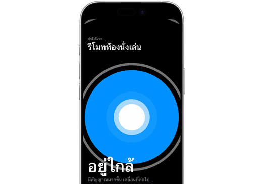 iPhone ???????????????? Siri Remote