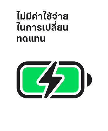 No charge for replacements ????????????????????????????????????????