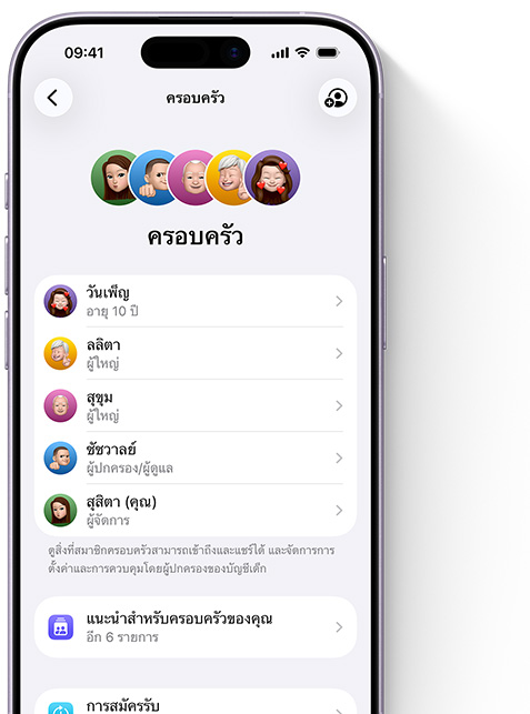 ?????? iPhone ???????? "????????" ?? "??????????" ??? Memoji ???????????????????????? ???????????????????????????????????????????????????????????????????????????????? ????? Memoji ???????????????????????????????????????????????????????????????????????????????????????