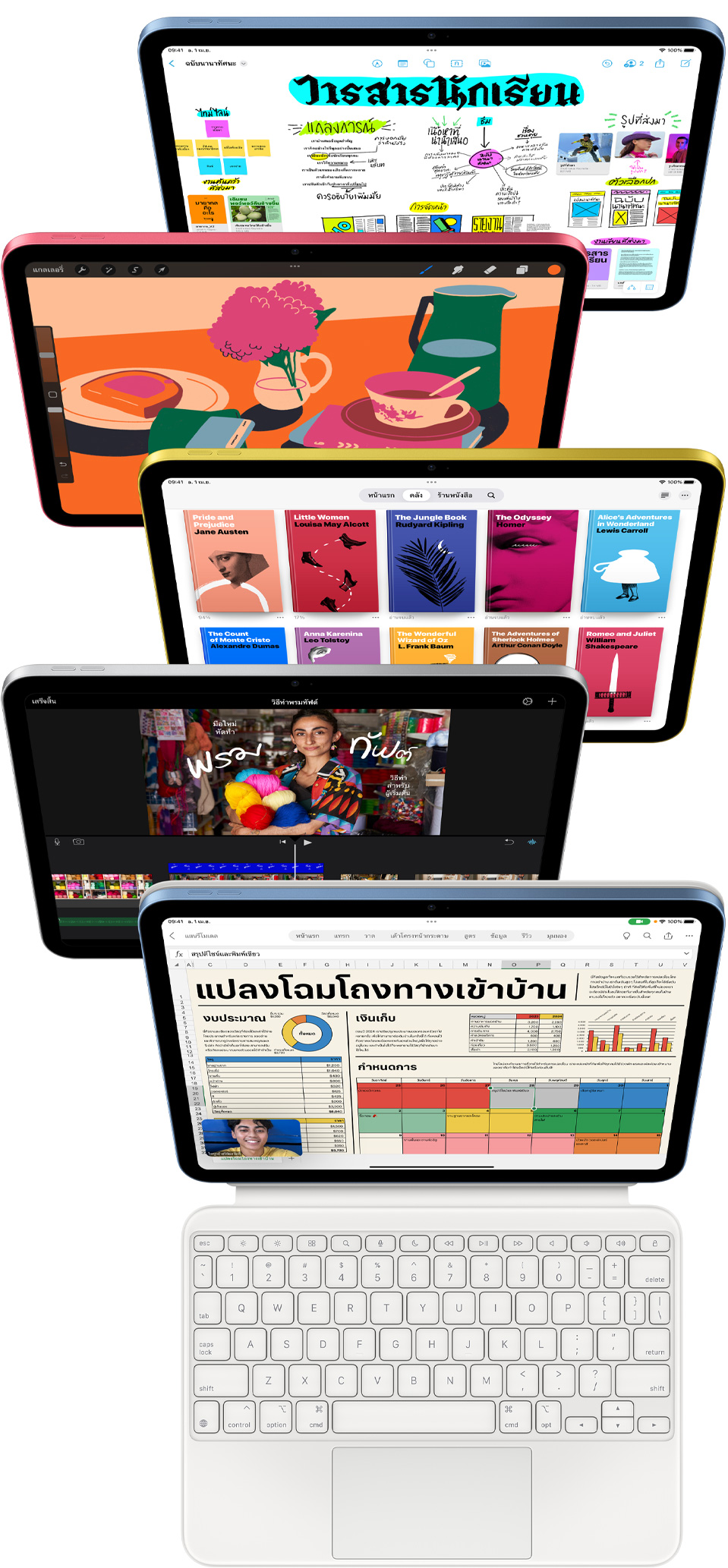 ????????????????? iPad ???????????? ?????????? Freeform, ProCreate, Apple Books, iMovie, Microsoft Excel ??? Webex Meetings