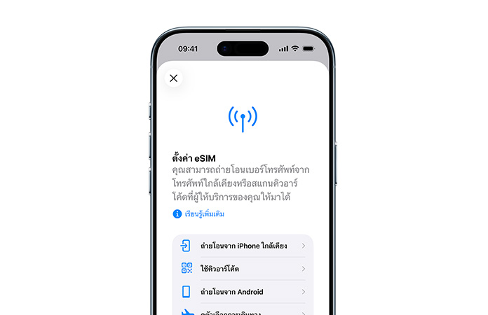 iPhone Air, ??????????????, ????????????????????????????????????????????????????????????????? eSIM ????????????