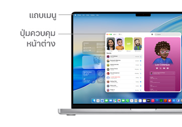 ???????????????????????????? ?? macOS ?? MacBook Pro ???? 14″ ????????????????????????????????????????????????