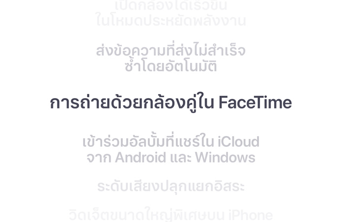 ?????????????? ??????????????????????? ???????????? “????????????????????? FaceTime” ????????????????????? ?????????????????????????? ??????????????????????????????????