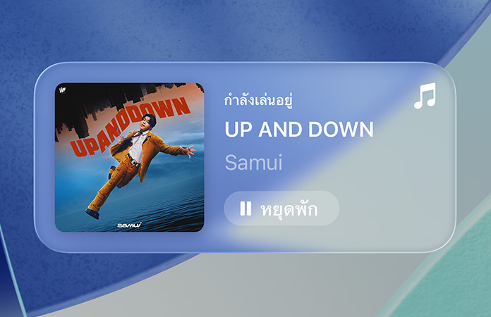 ?????????????????????? Apple Music ?????????????????????????
