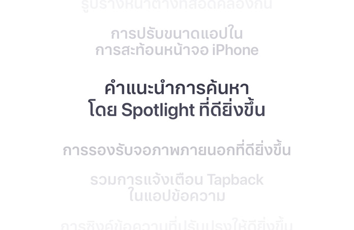 ???????????????????????? ????? “?????????????????? Spotlight ?????????????” ????????????????????????? ?????????????????????????? ??????????????????????????????????