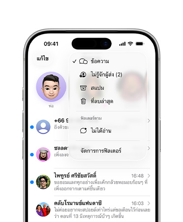 iPhone, ?????????????????????????????, ??????????????????????????????????????????????????????????????????