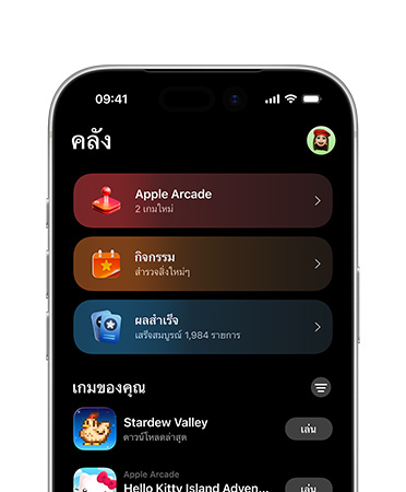 iPhone, ????????????, ??????????????????????????????????????????, Apple Arcade, ???????, ??????????? ?????????????????