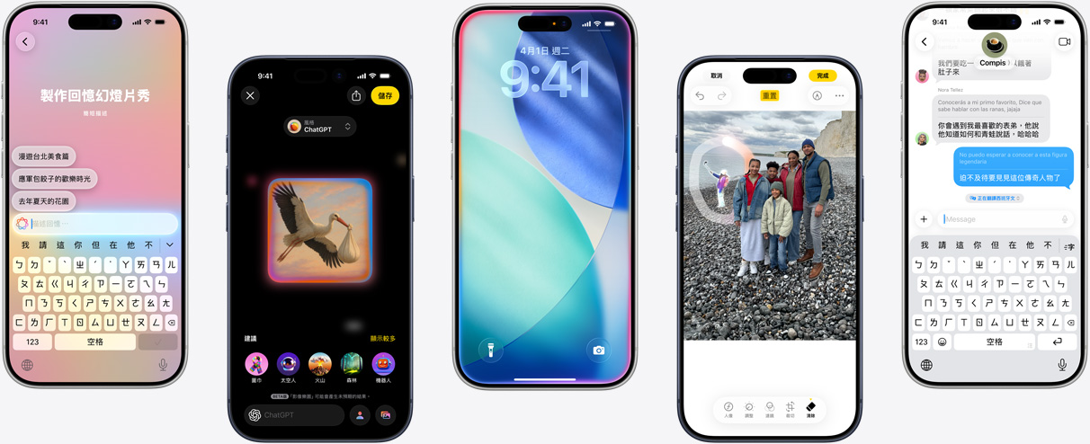 五部 iPhone 裝置分別展示 Apple Intelligence 功能，包括製作回憶影片、在影像樂(lè)園中生成插圖、內(nèi)側(cè)發(fā)光的 iOS 鎖定畫面、在照片 app 中使用清除工具移除物體，以及在訊息 app 中進(jìn)行即時(shí)翻譯