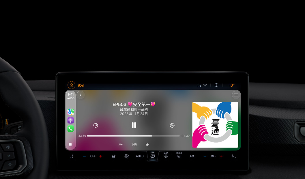 汽車內(nèi)部，中央控制臺顯示器展示透過 CarPlay 播放 Apple Podcast，目前播放的是臺灣通勤第一品牌的 podcast 節(jié)目《EP503 安全第一》，播放控制項目包括倒轉(zhuǎn)、暫停和快轉(zhuǎn)。