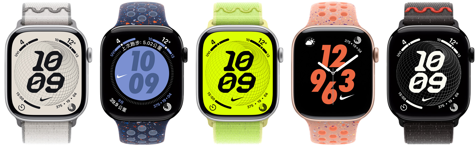 多款 Apple Watch 裝置，搭配各式 Nike 錶帶與 Nike 錶面