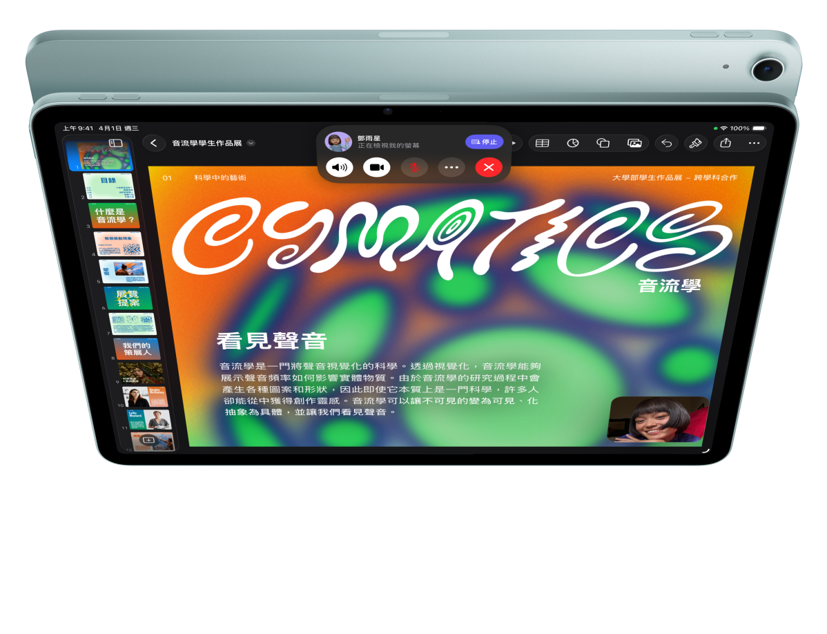 iPad Air 的機身正面外觀，螢?zāi)划嬅嬲故臼褂谜咭贿?FaceTime 一邊查看 Keynote。螢?zāi)会釀t擺放另一部 iPad Air，展示機身背面外觀
