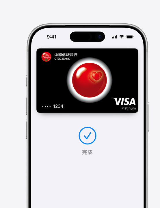 iPhone 的部分螢?zāi)唬故?Apple Pay 中正在使用的 Visa 卡