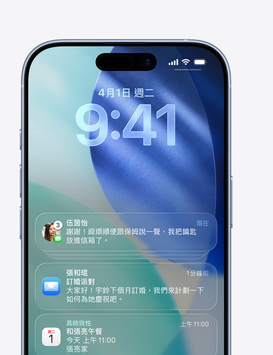 iPhone 螢?zāi)徽故居嵪?app、郵件 app 和行事曆 app 的彈出式視窗
