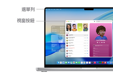 14 吋 MacBook Pro 螢?zāi)徽故?macOS 導(dǎo)覽畫面，以線條標(biāo)示選單列和視窗按鈕的位置。