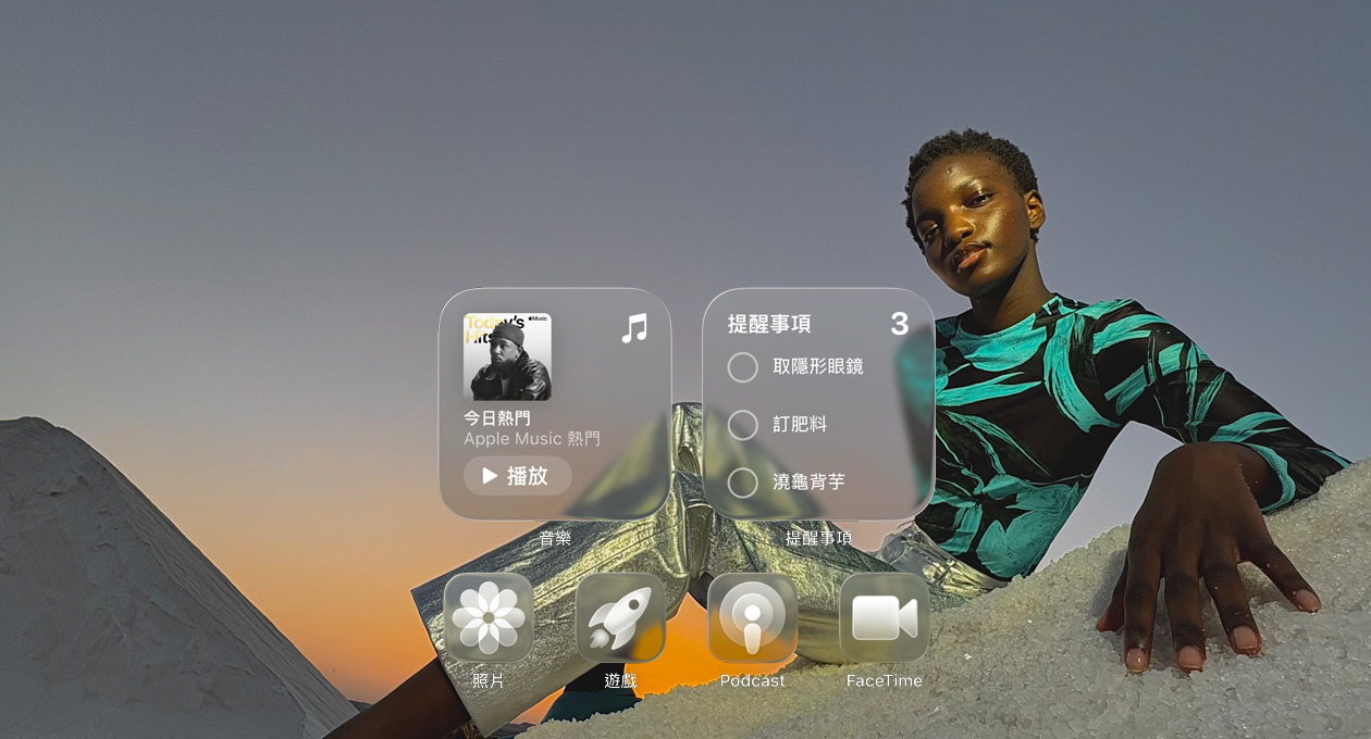 Liquid Glass 顯示器展示多個透明 app 圖像，例如 Apple Music、提醒事項、照片、遊戲、Podcast 與 FaceTime，並折射著背景圖片