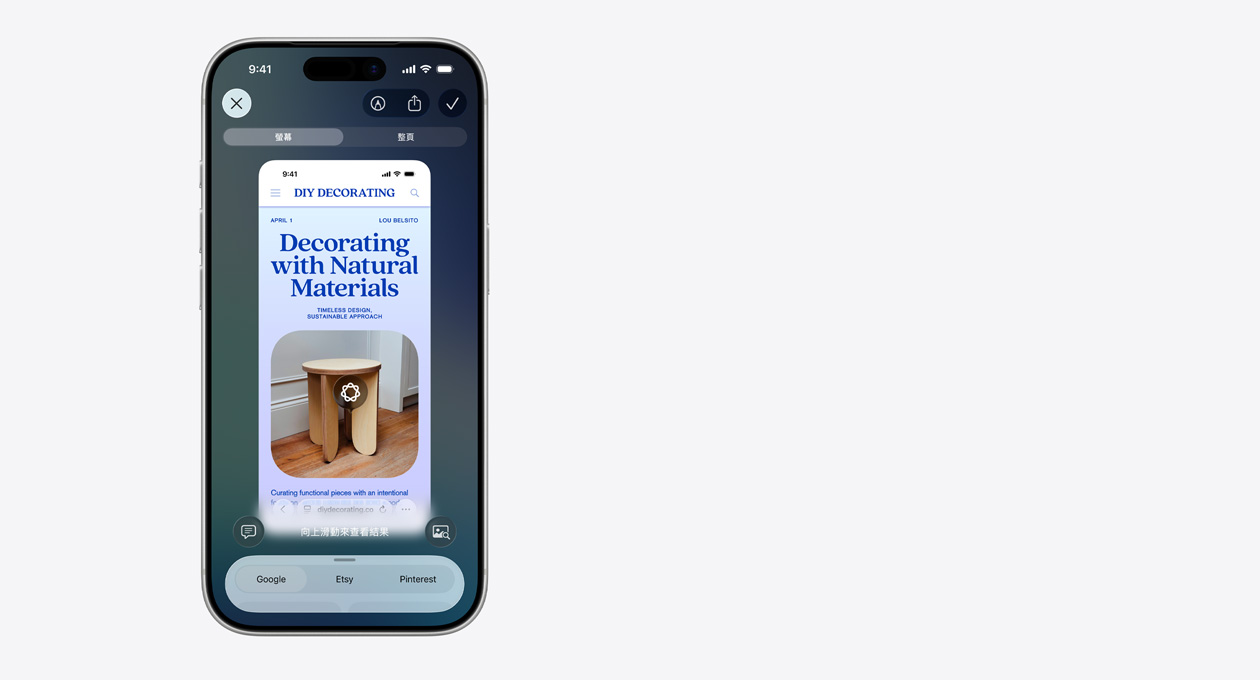 iPhone 螢?zāi)伙@示一篇 DIY 裝潢文章與一張木凳的圖片，下方並排展示 Google、Etsy 和 Pinterest 的標(biāo)籤頁