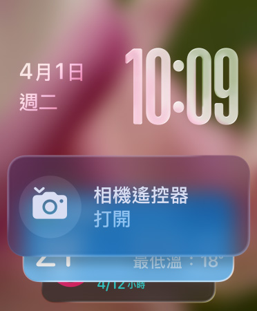相機(jī)遙控器小工具顯示在螢?zāi)坏撞?，右上角顯示半透明時間數(shù)字，左上角顯示日期