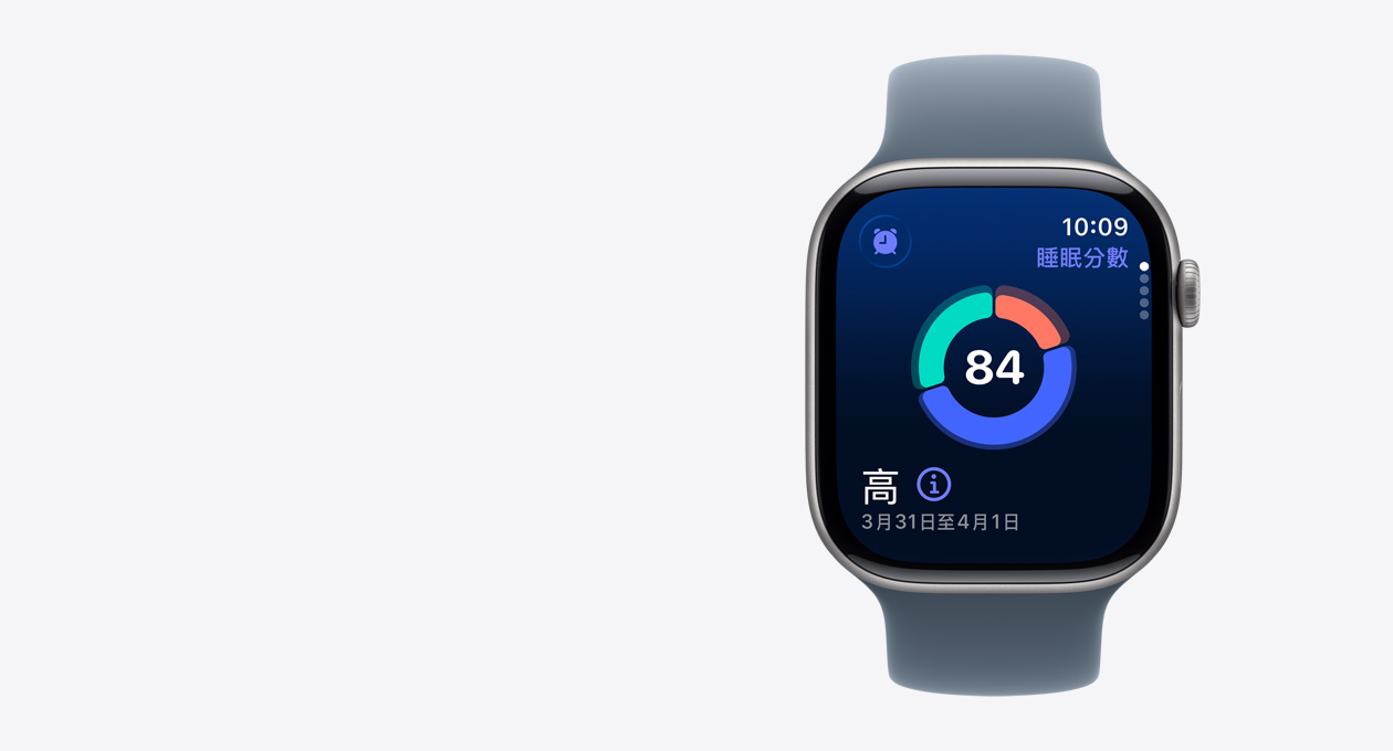 太空灰色鋁金屬錶殼 Apple Watch Series 11，展示睡眠分?jǐn)?shù)螢?zāi)?>
										</picture>
										<noscript>
                                	<picture class=