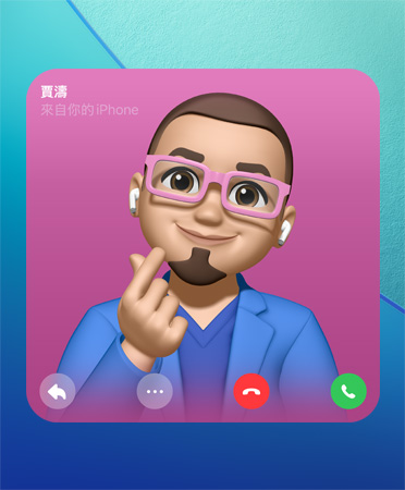 FaceTime 聯(lián)絡(luò)人海報(bào)，Genmoji 在中央，人名在左上角，底部有回覆、更多選項(xiàng)、掛斷及接聽的圖像