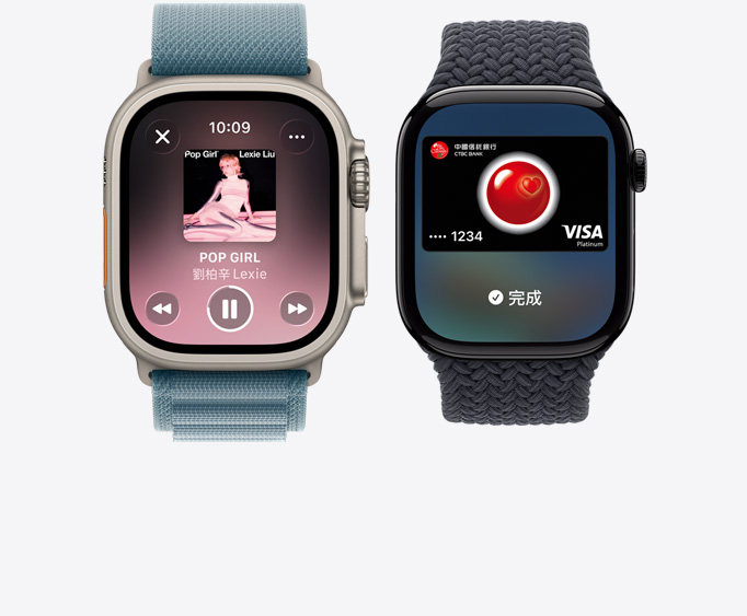 Apple Watch Ultra 3，展示原色鈦金屬錶殼，螢?zāi)伙@示 Apple Music app 的正在播放畫(huà)面；以及 Apple Watch Series 11，展示拋光曜石黑色鋁金屬錶殼，螢?zāi)伙@示 Apple Pay 畫(huà)面及信用卡