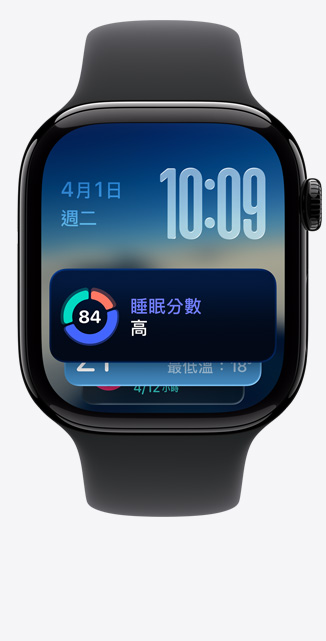 Apple Watch Series 11，展示拋光曜石黑色鋁金屬錶殼，搭配黑色運(yùn)動(dòng)型錶帶，螢?zāi)伙@示智慧型堆疊、睡眠分?jǐn)?shù)提示，右側(cè)有數(shù)位錶冠